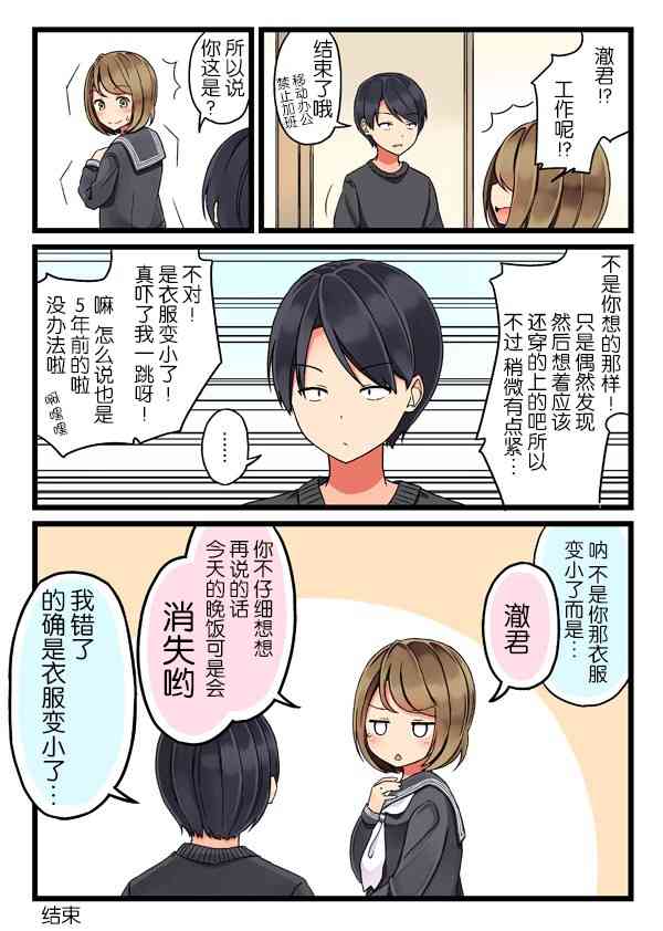 高中制服3
