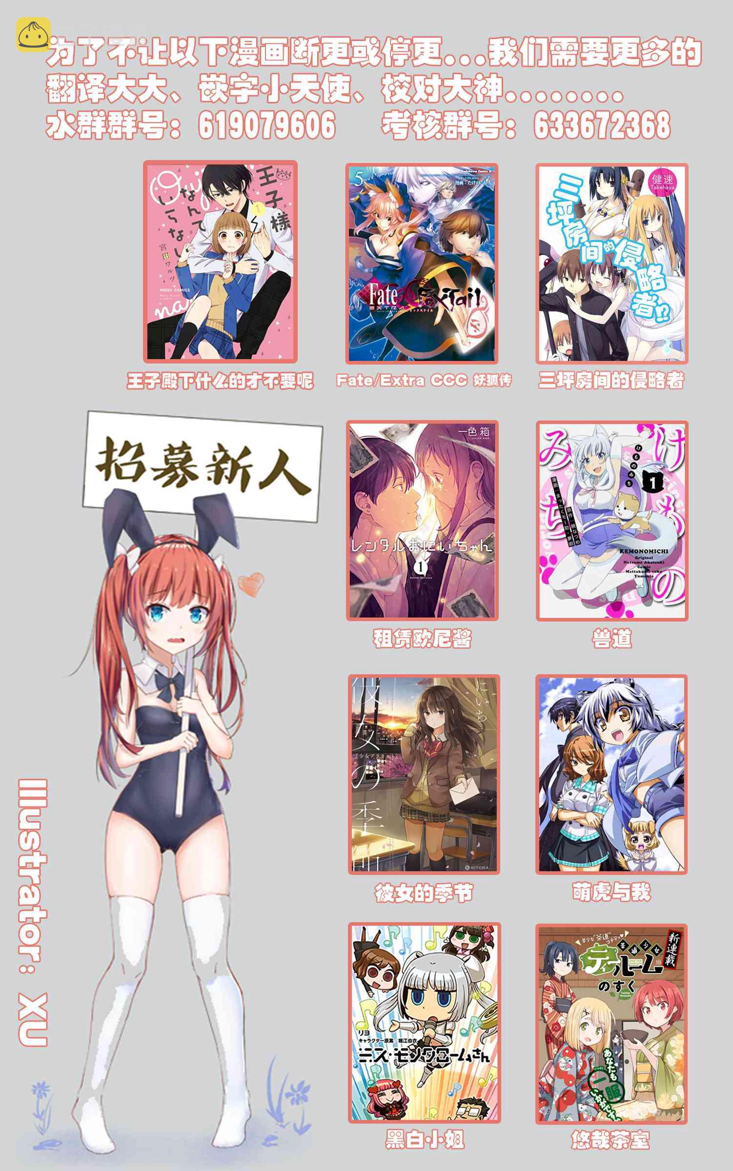 高中制服4