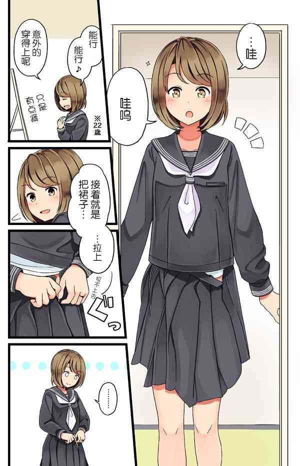高中制服1