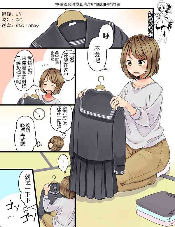 高中制服0