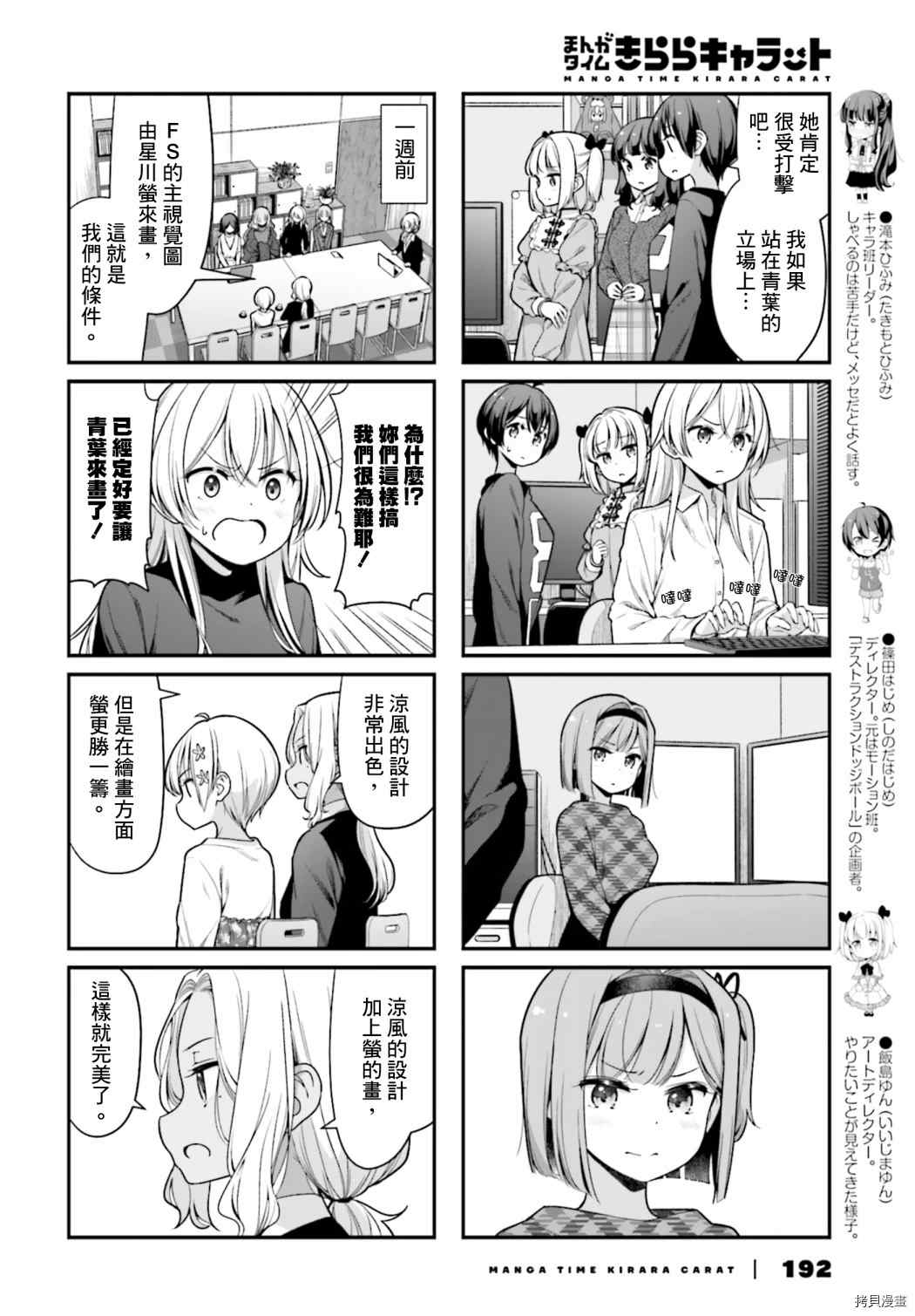 第142话1