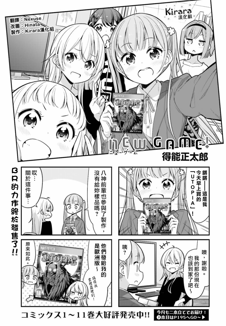 第135话0