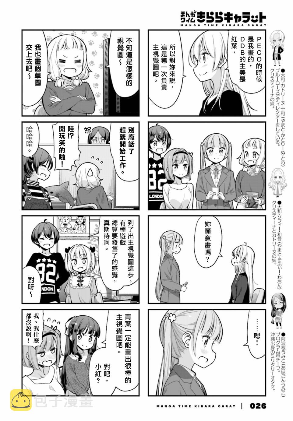 第135话3