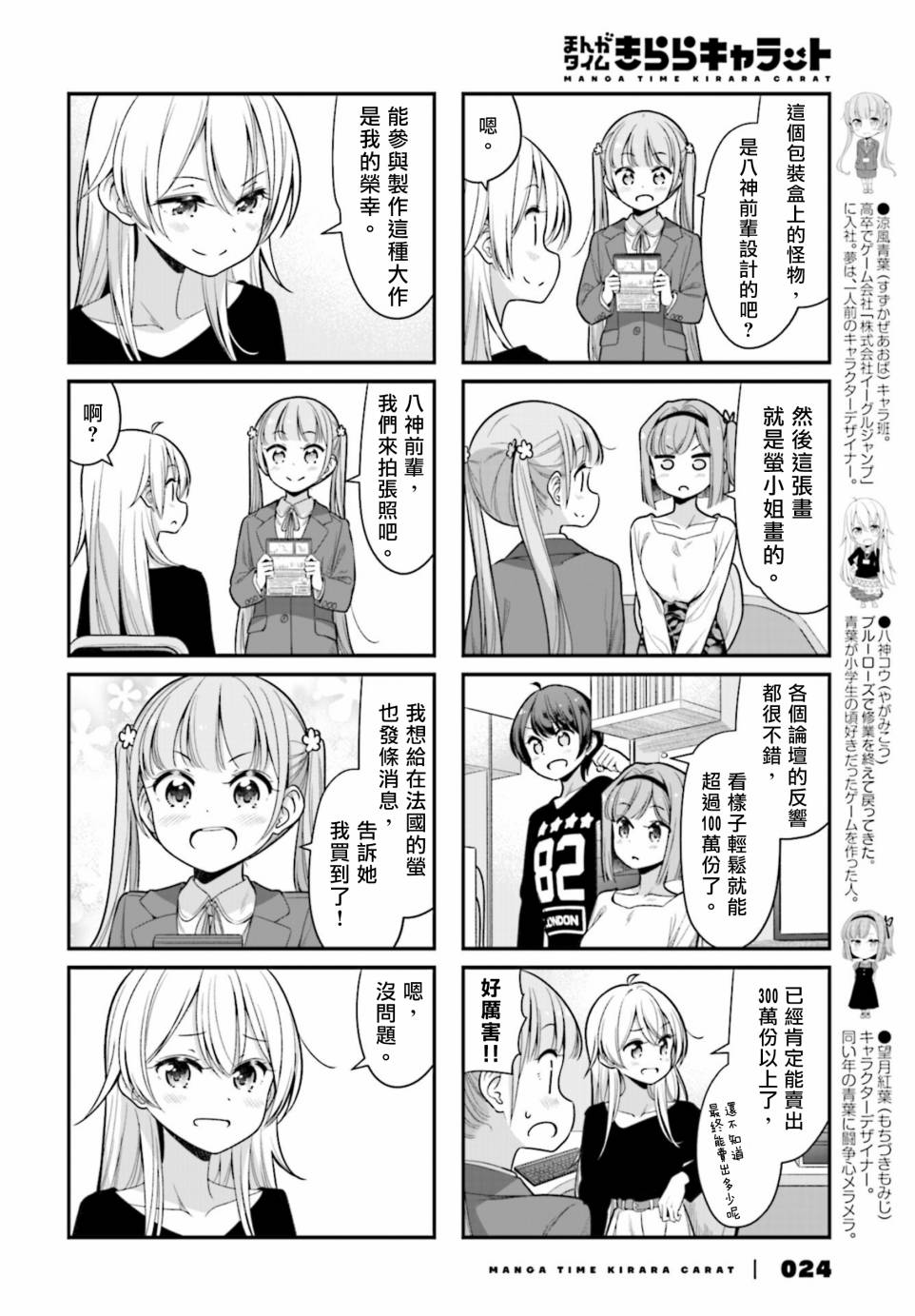 第135话1