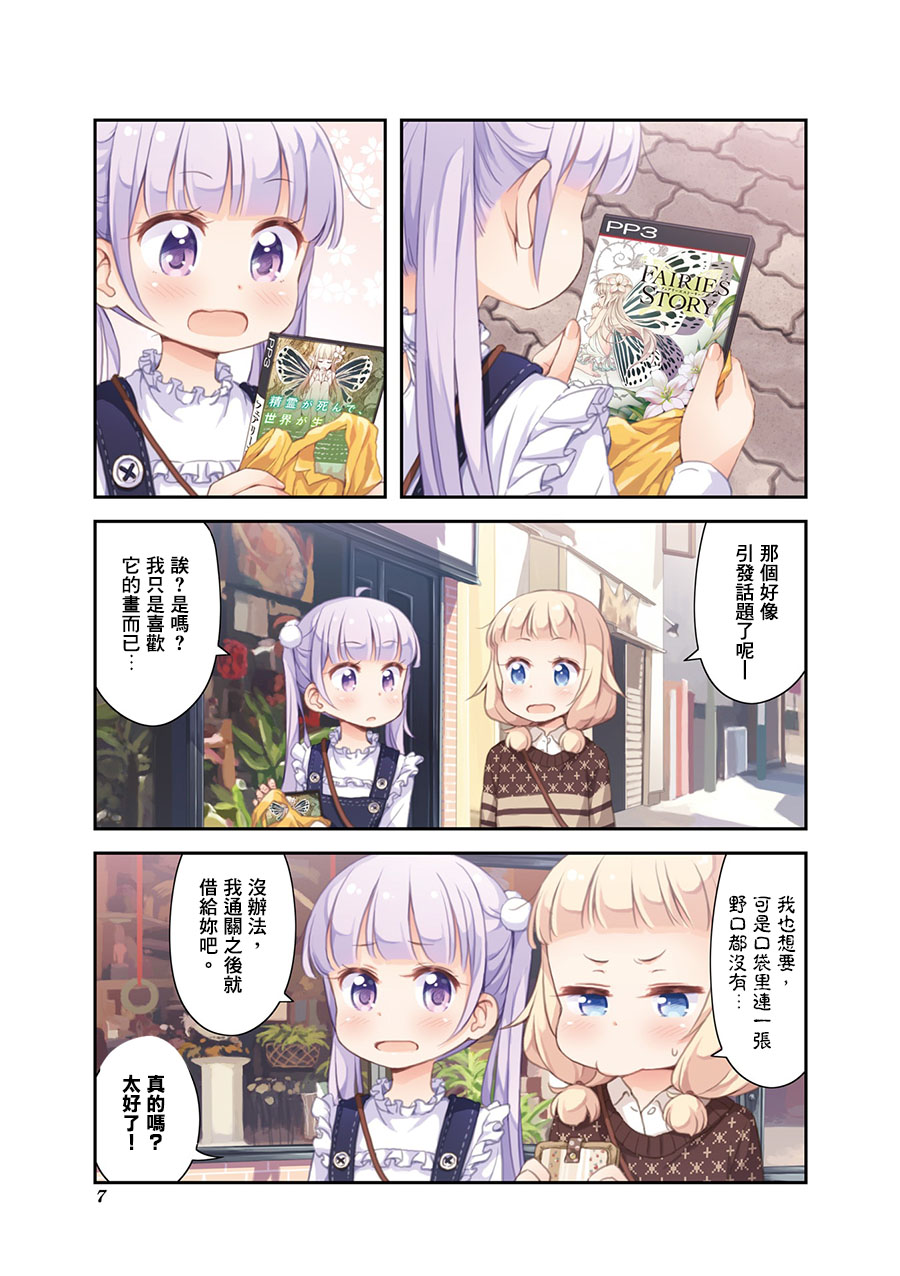 第63话4