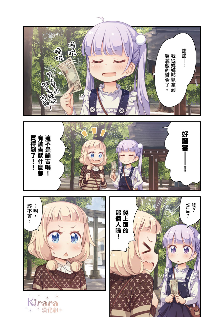 第63话1