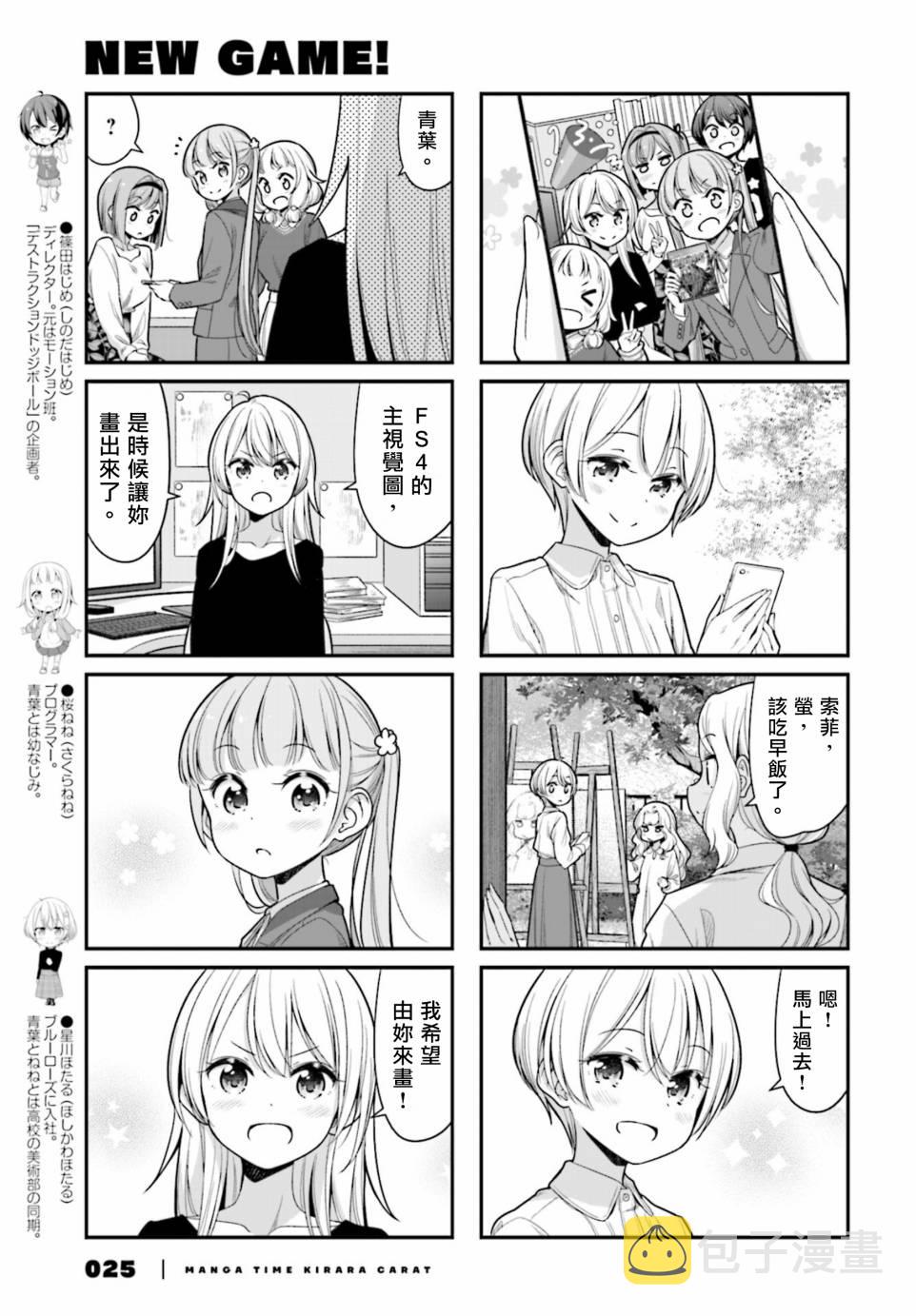 第135话2