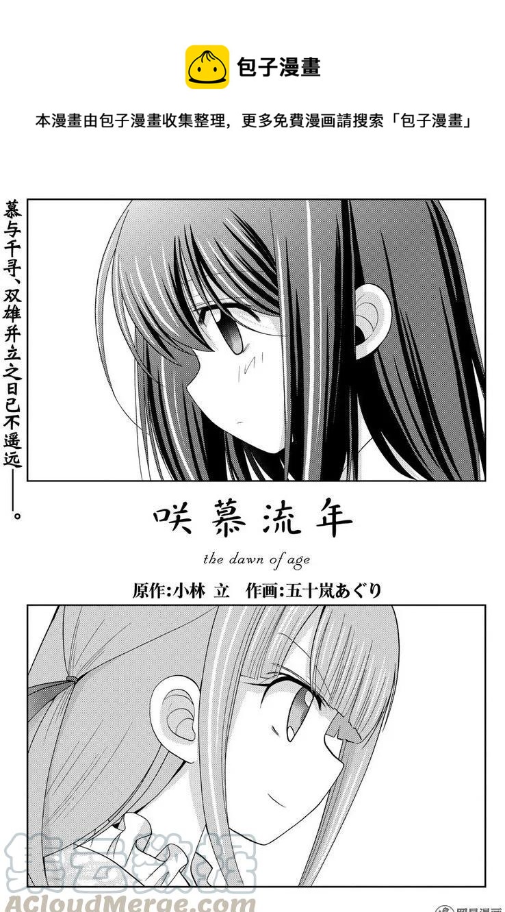 第41话 跟踪0