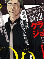 77话4