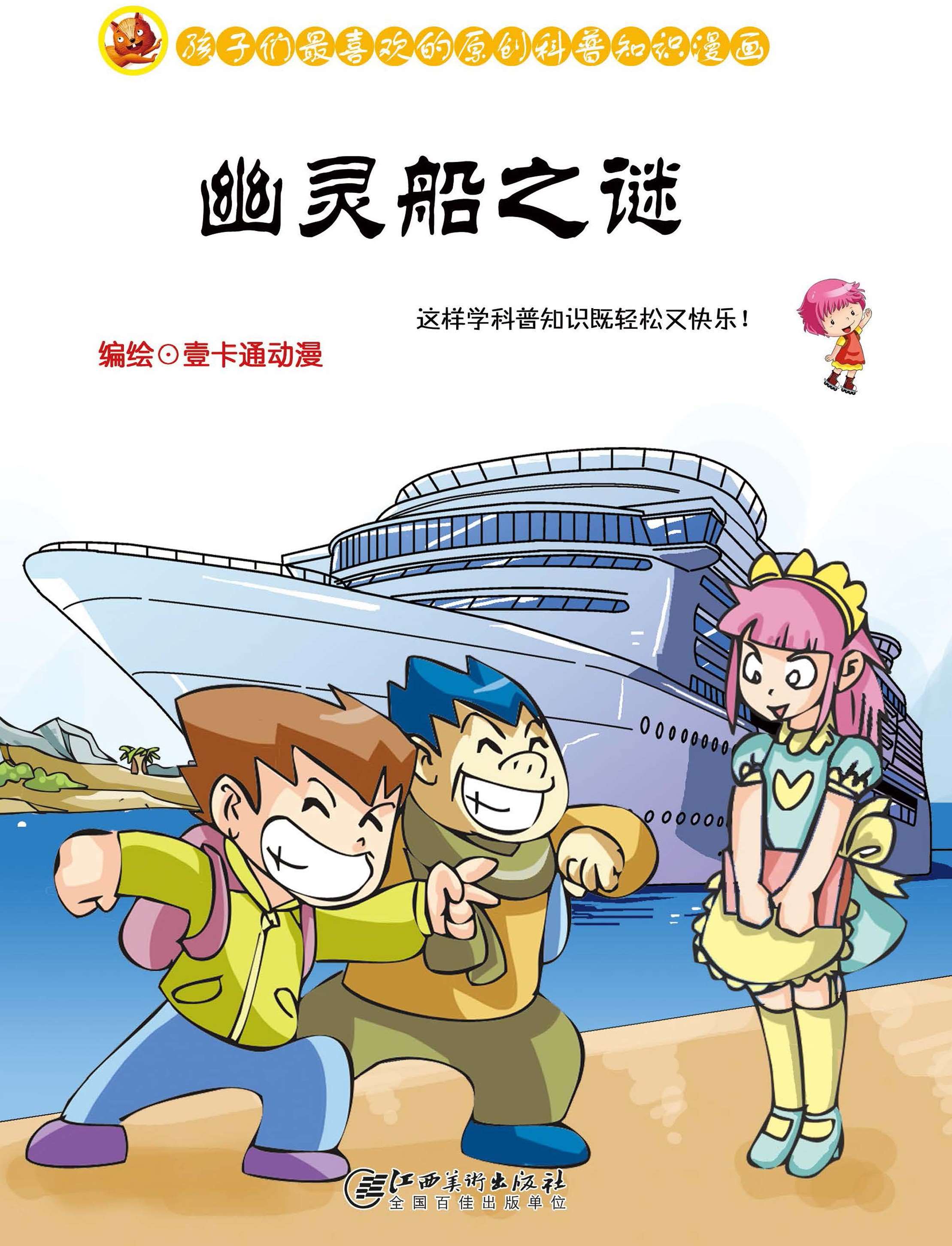 64话2