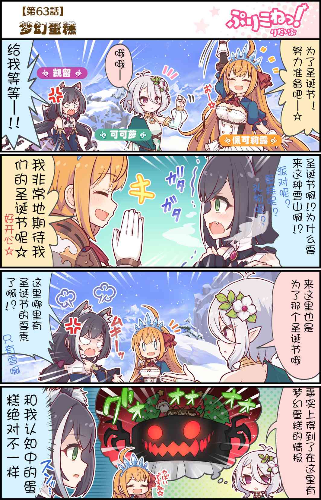 63话0