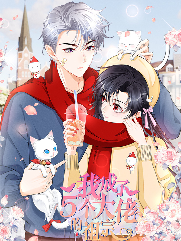 第115话 工作狂1