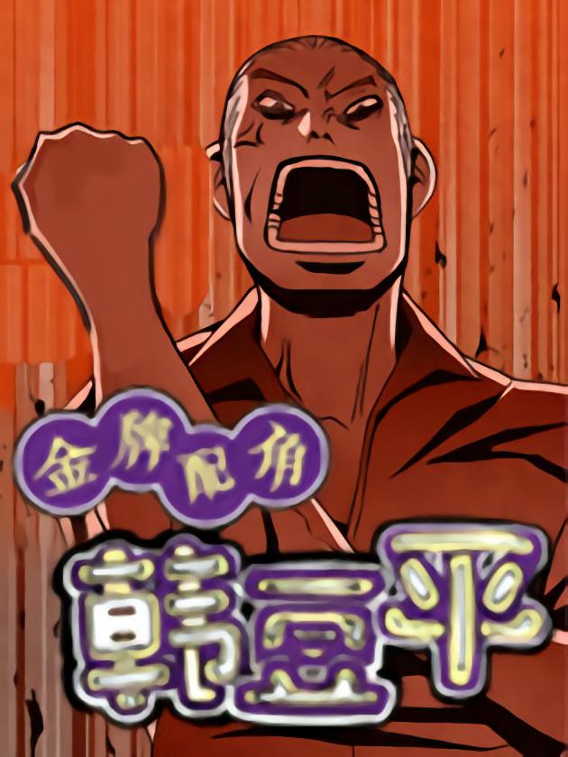 9话2