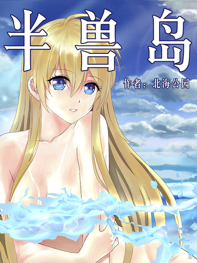 第114话 血之盟约4