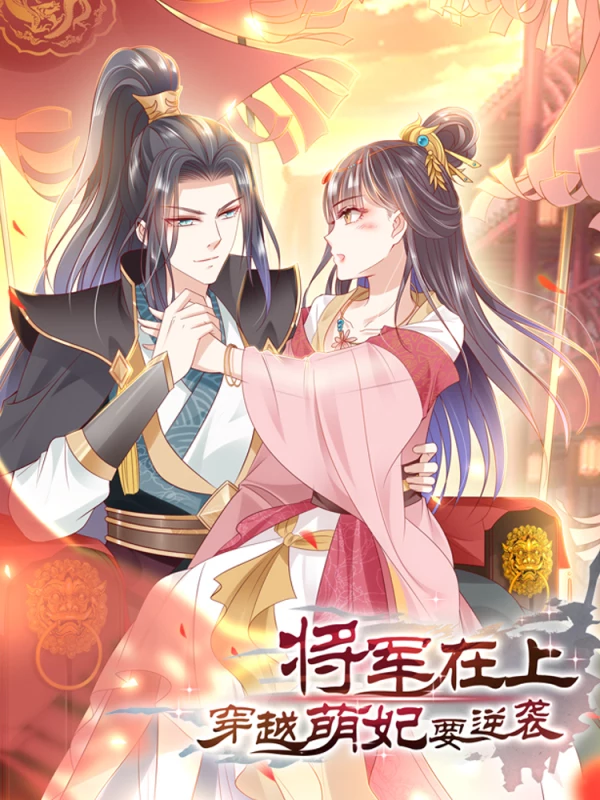 82话1