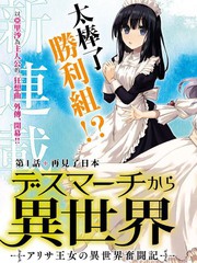 第93话 偷吃1