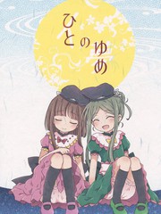 39话3