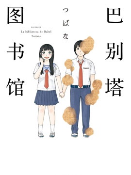 76话4