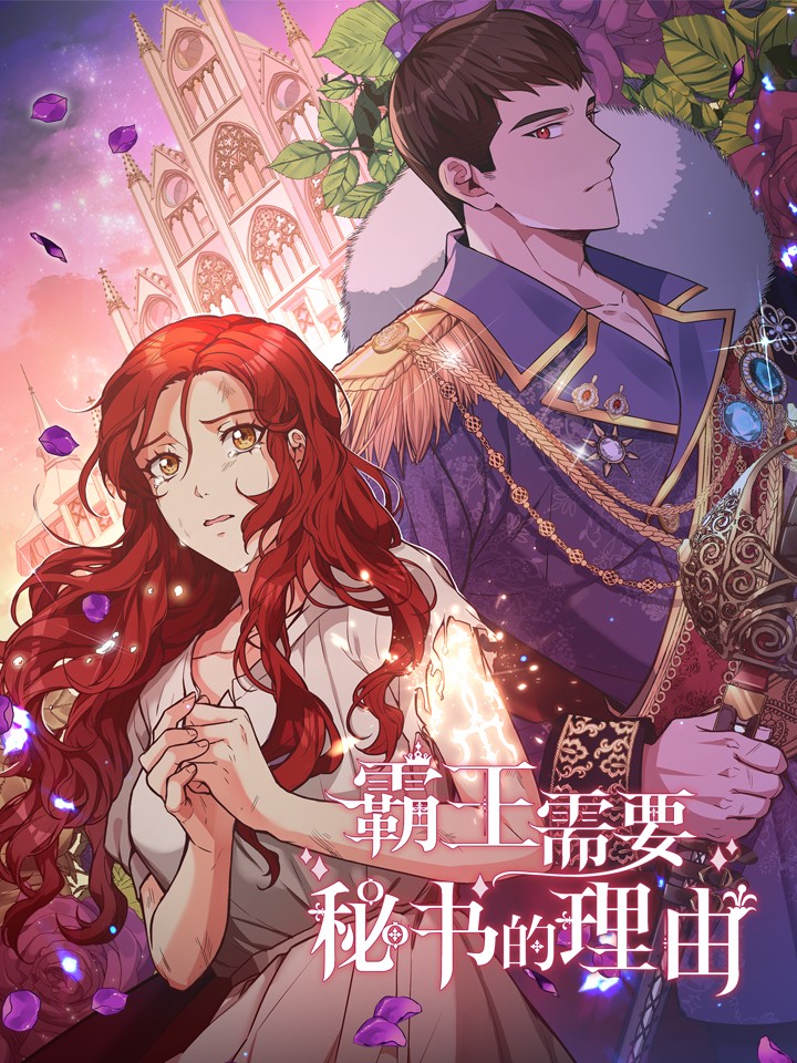 29话2