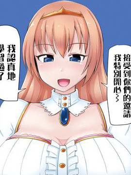 67话3