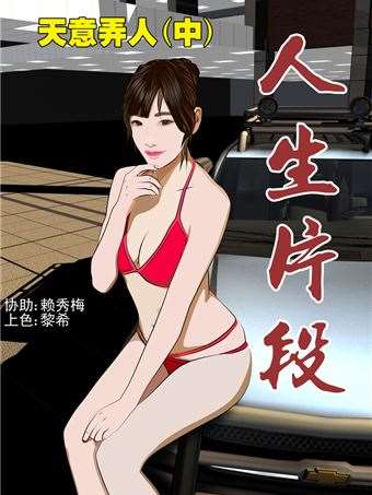 17话3