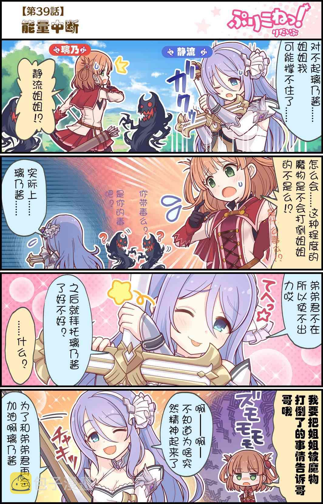 39话0