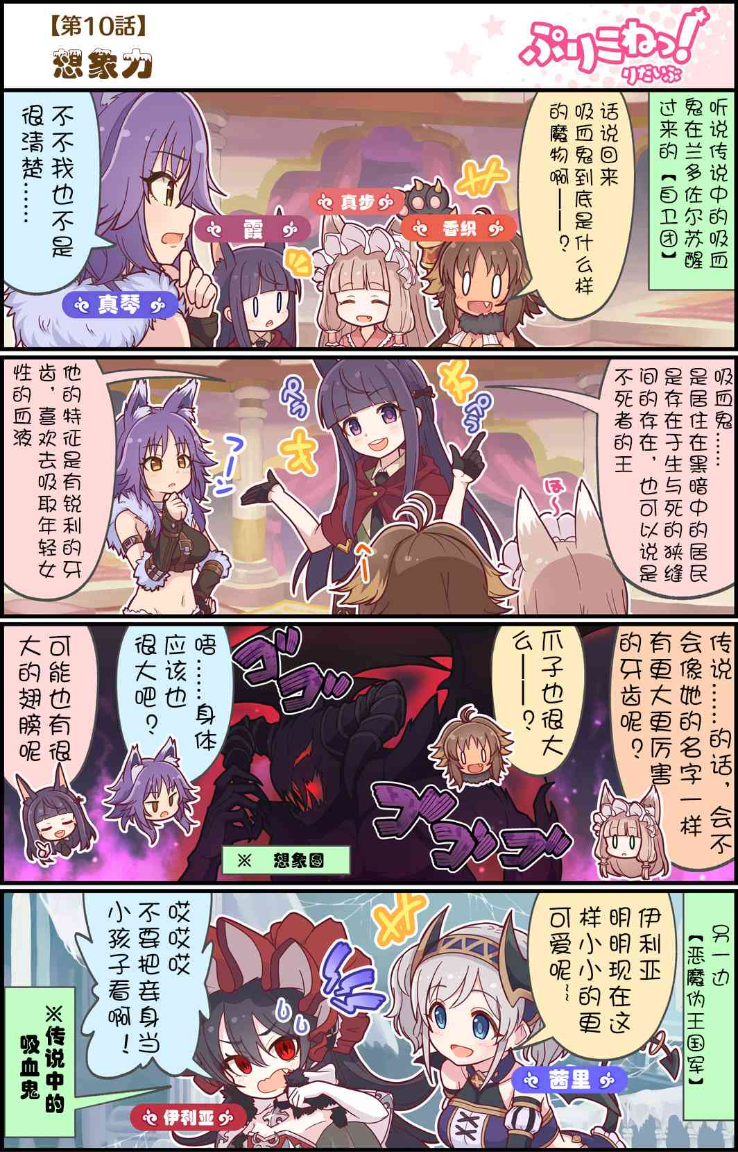 10话0