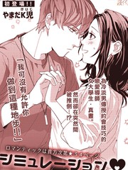 21话3
