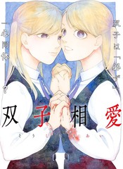 51话4