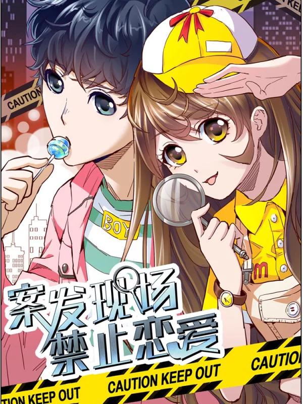 第116话 对手登场？3
