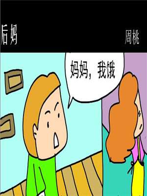 29话3