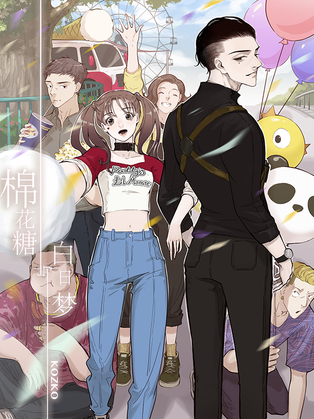 79话2