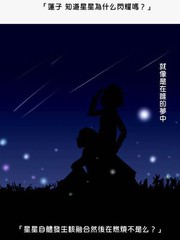 78话4