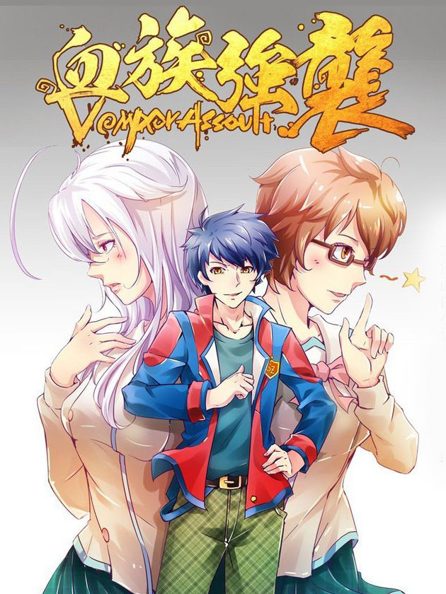 第93话 偷吃4