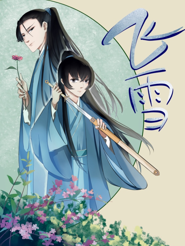 72话4
