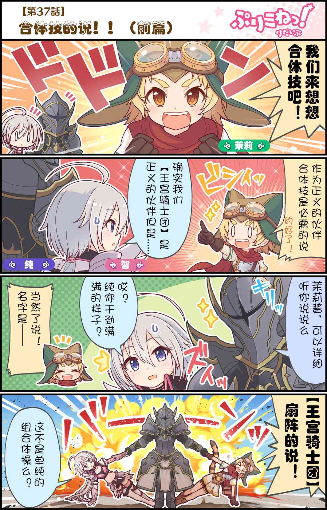 37话0