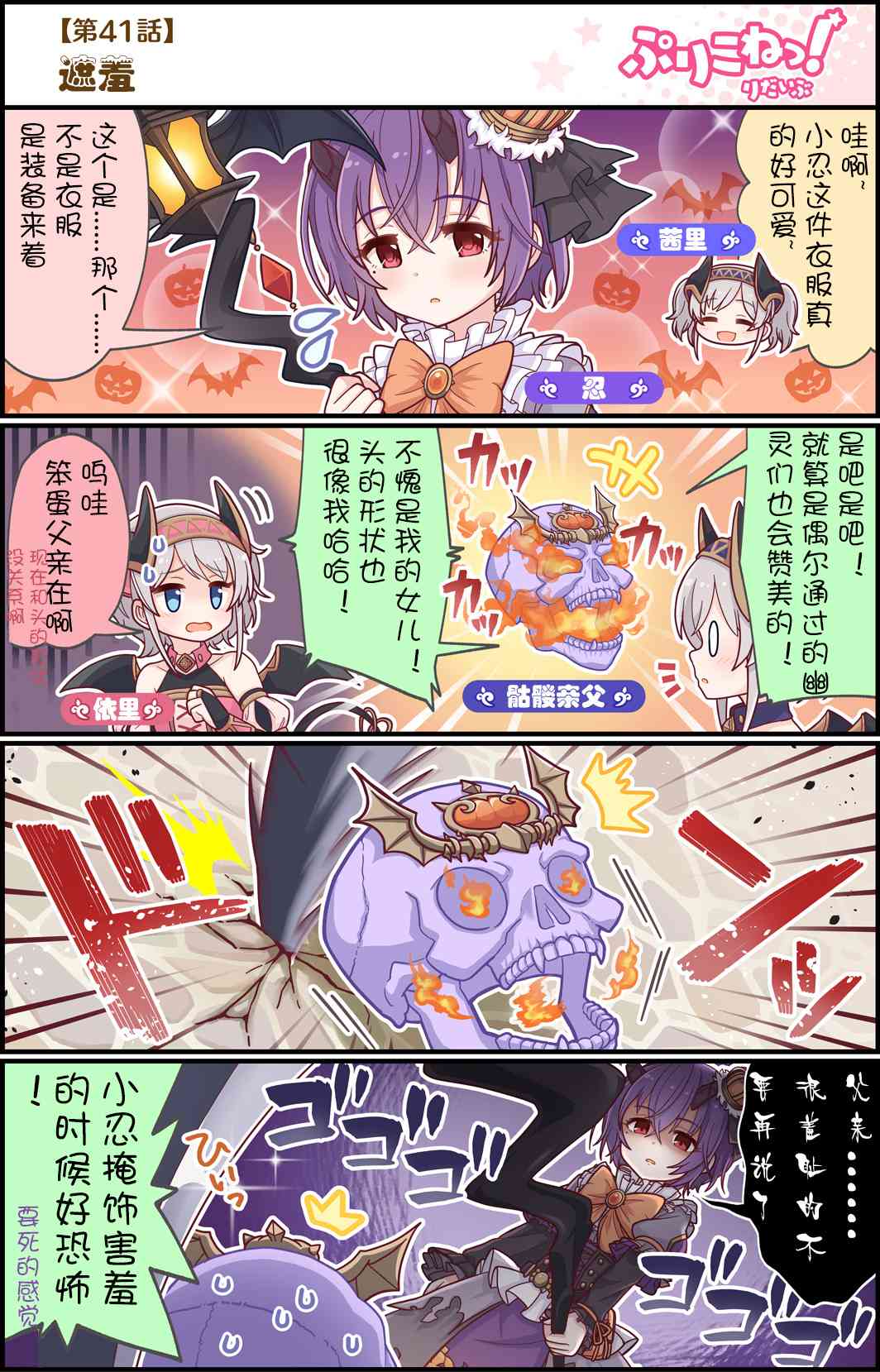 41话0