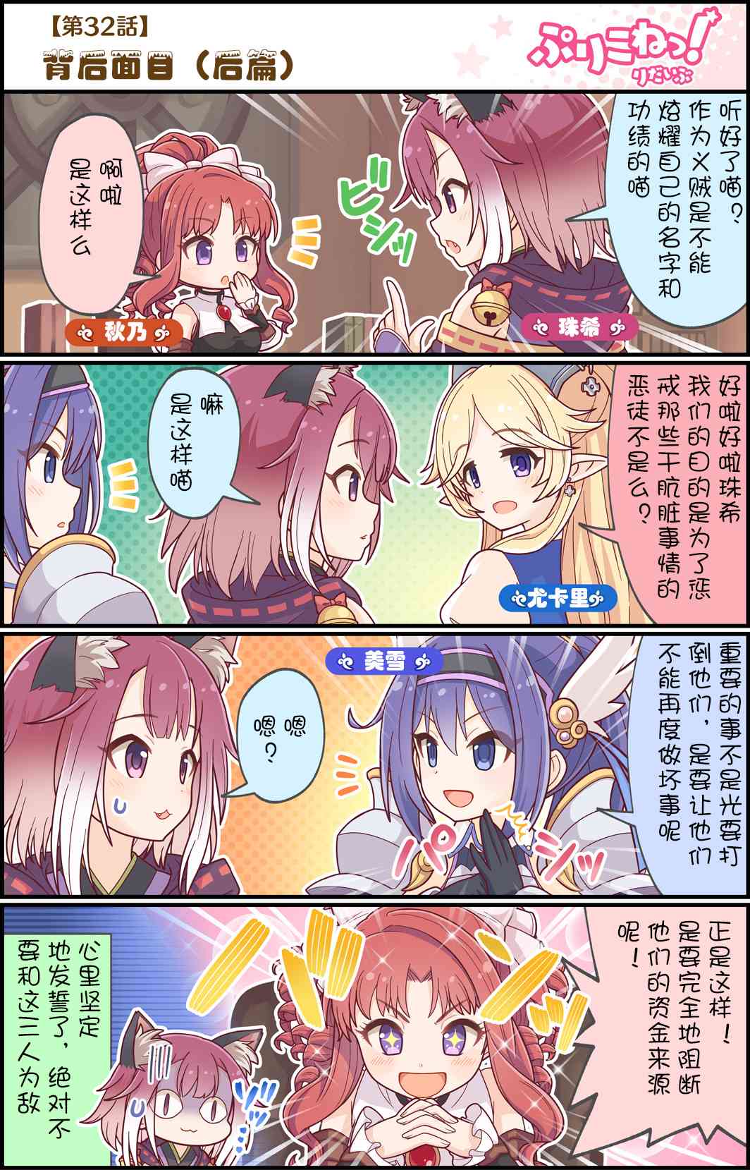 32话0