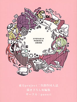 61话3