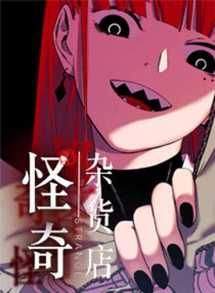 9话1