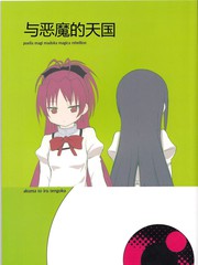 72话3