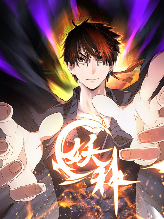 9话3