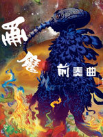 28话3