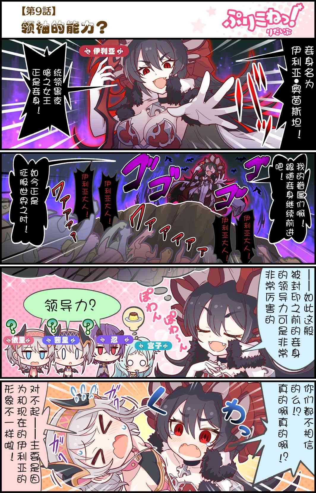9话0