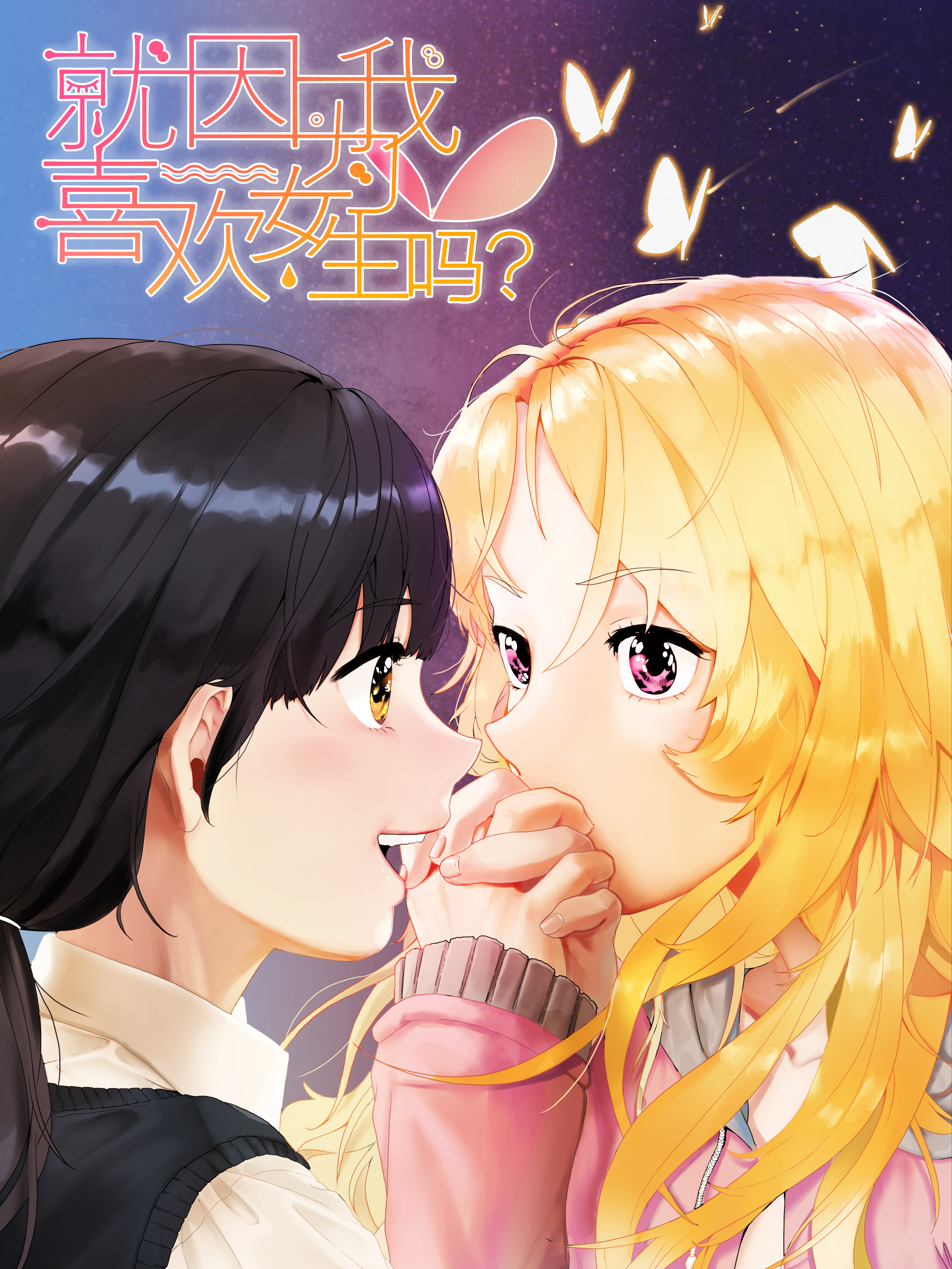 51话1