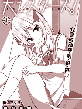 32话4