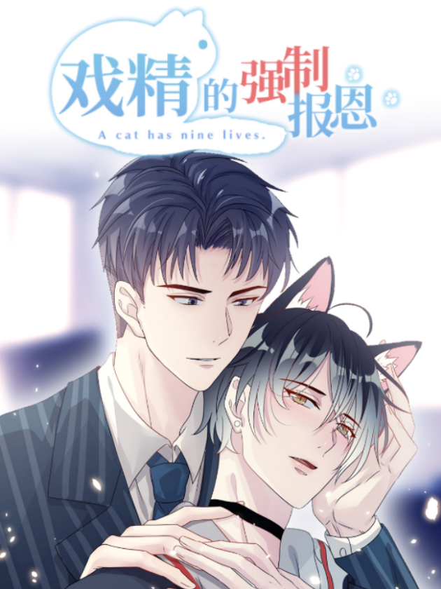 20话1
