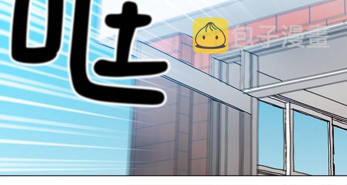 [第1话] 你说我叫什么？4