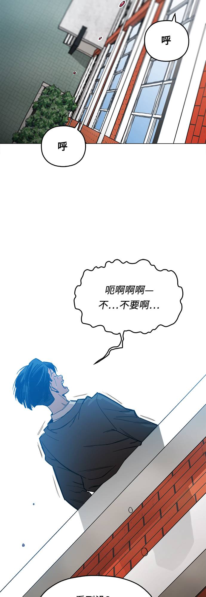 [第1话] 你说我叫什么？1