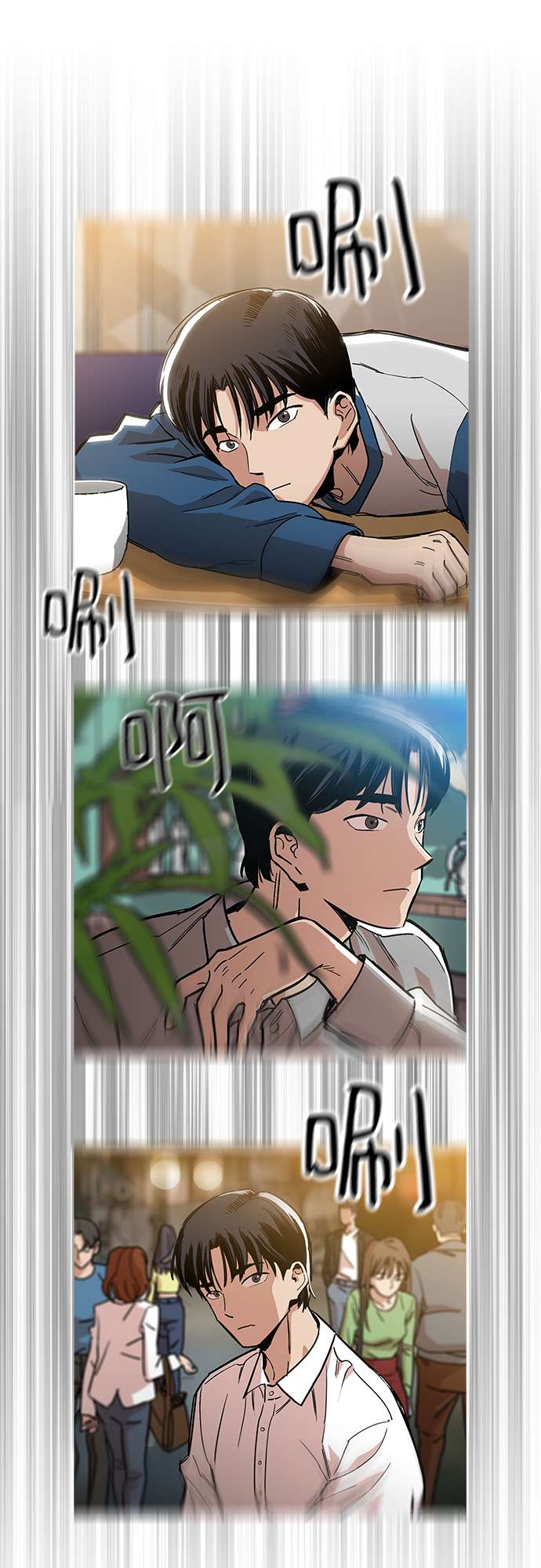 [第1话] 你说我叫什么？3